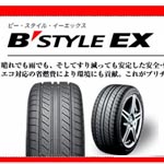 tml_bs_b-ex_150.jpg