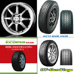 coolbreeze_4h_ecotire_set.jpg