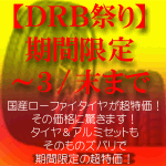 top_fea_drb1.gif